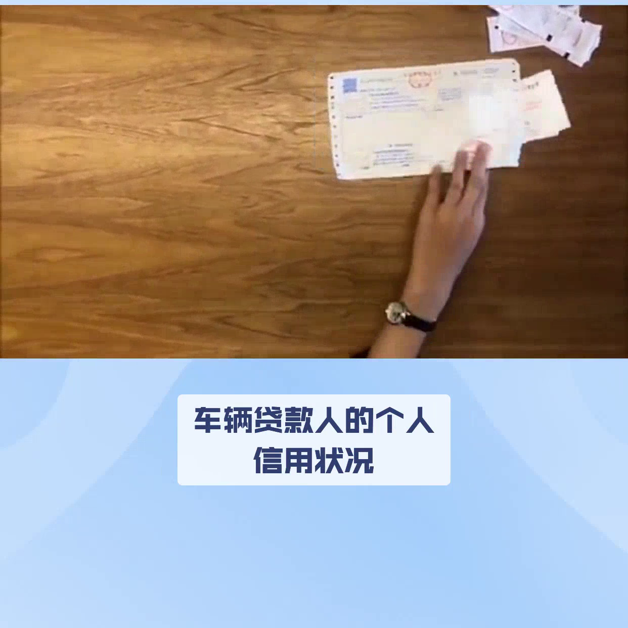 車(chē)抵押貸款需要什么手續(xù)和條件(抵押車(chē)貸款怎么貸需要征信嗎)? (http://m.tony-an.com/) 知識(shí)問(wèn)答 第4張