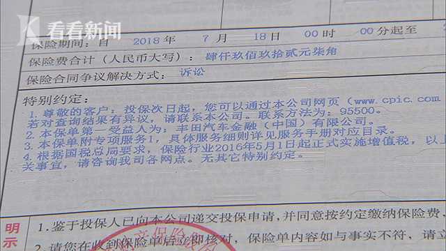 車輛產證抵押(抵押車的車輛登記證書在哪)? (http://m.tony-an.com/) 知識問答 第2張