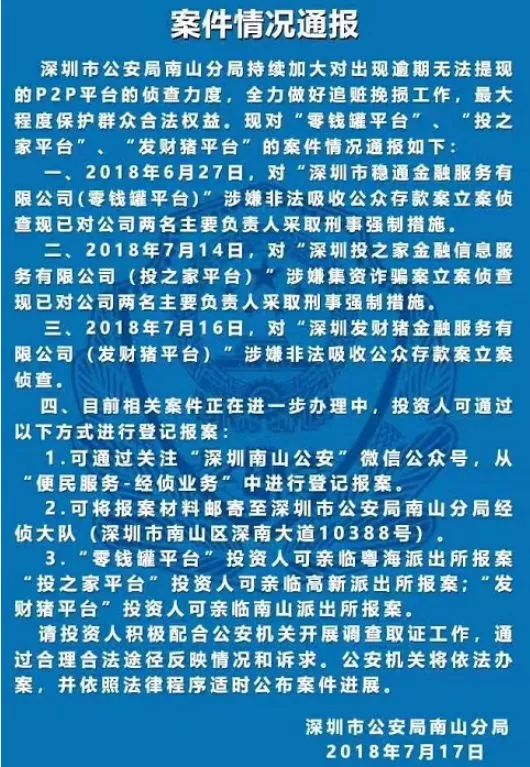 車輛抵押哪個銀行app靠譜(正規銀行車輛抵押貸款)? (http://m.tony-an.com/) 知識問答 第2張
