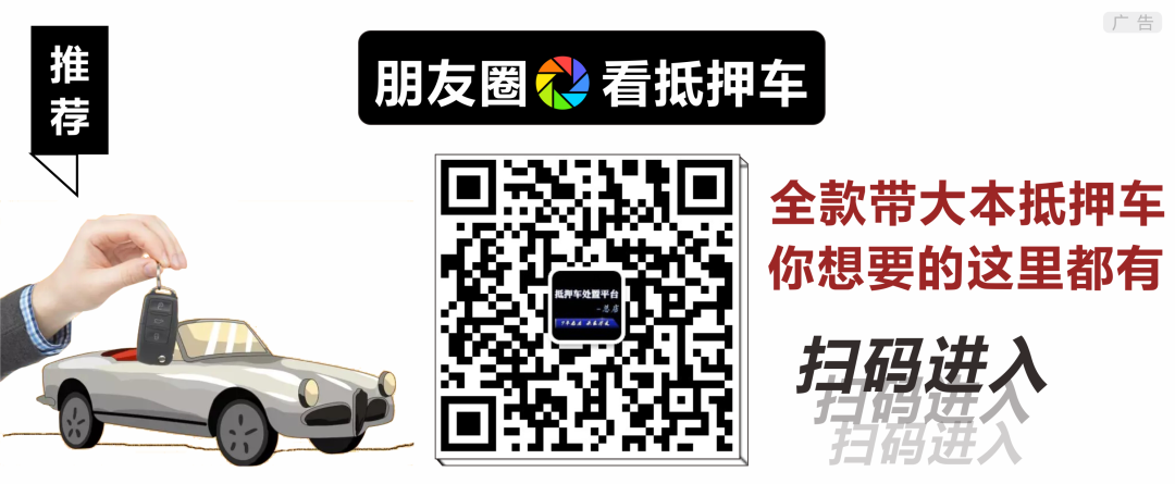 車輛二次抵押(抵押車能抵押幾次)? (http://m.tony-an.com/) 知識問答 第1張
