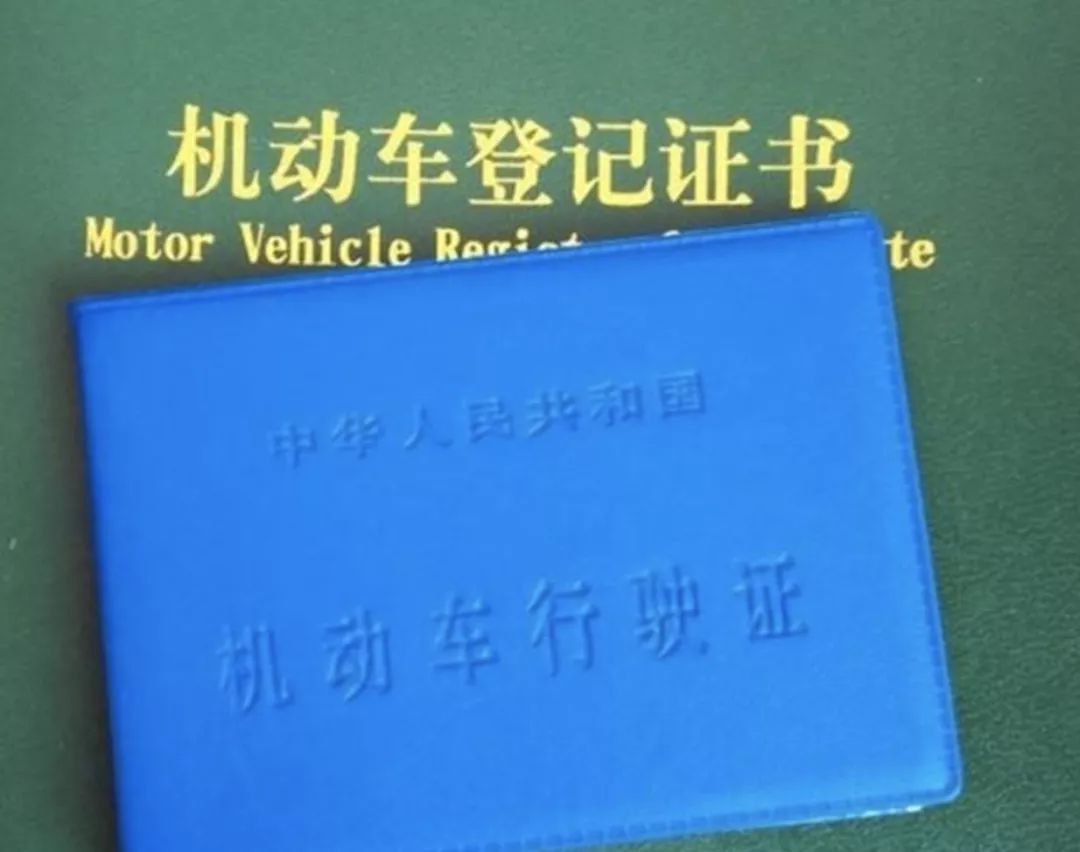 車輛實物抵押(抵押實物車輛是什么)? (http://m.tony-an.com/) 知識問答 第1張