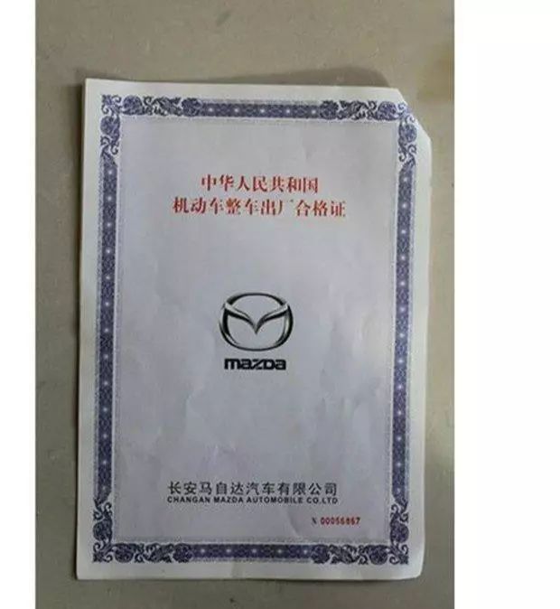 車輛實物抵押(抵押實物車輛是什么)? (http://m.tony-an.com/) 知識問答 第5張