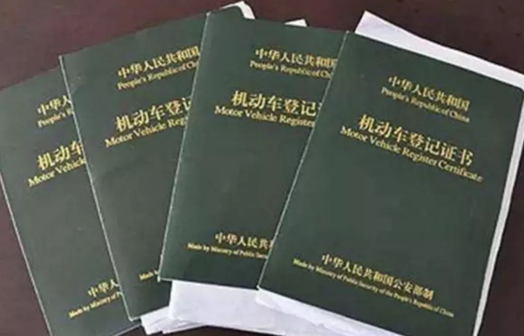 車輛實物抵押(抵押實物車輛是什么)? (http://m.tony-an.com/) 知識問答 第7張