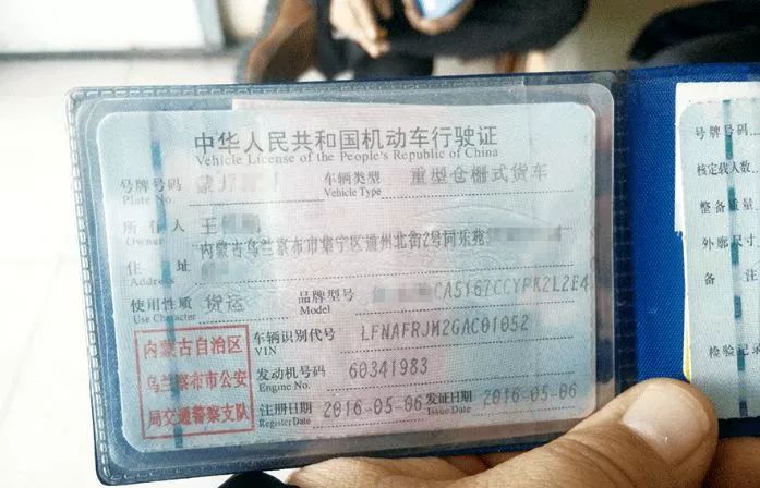 車輛實物抵押(抵押實物車輛是什么)? (http://m.tony-an.com/) 知識問答 第8張