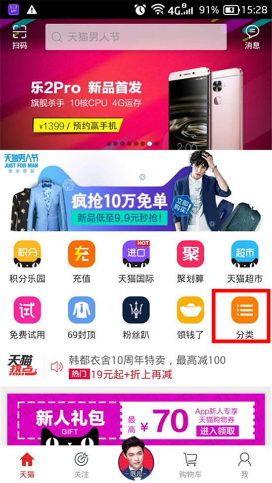 車秒貸(車秒貸的額度可以套現(xiàn))? (http://m.tony-an.com/) 知識(shí)問答 第1張