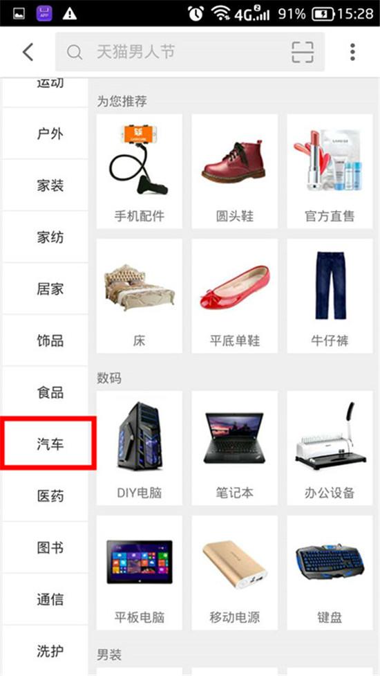 車秒貸(車秒貸的額度可以套現(xiàn))? (http://m.tony-an.com/) 知識(shí)問答 第2張