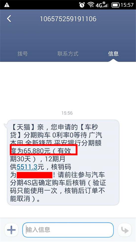 車秒貸(車秒貸的額度可以套現(xiàn))? (http://m.tony-an.com/) 知識(shí)問答 第8張