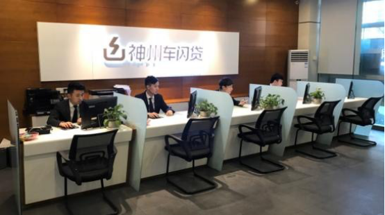 車閃貸怎么樣(閃車網車貸合法嗎)? (http://m.tony-an.com/) 知識問答 第1張