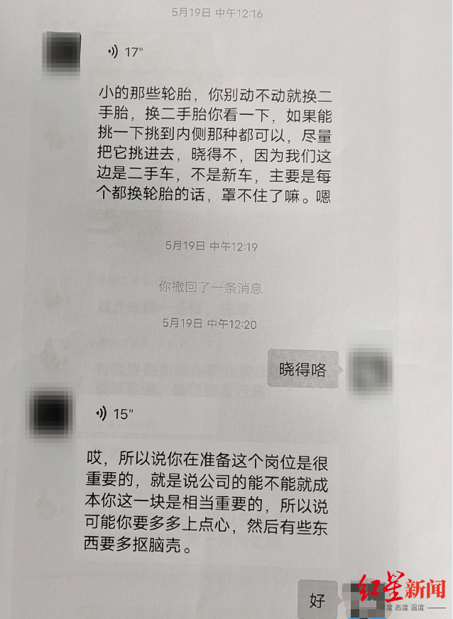車行抵押(抵押車行駛證丟了能補嗎)? (http://m.tony-an.com/) 知識問答 第2張
