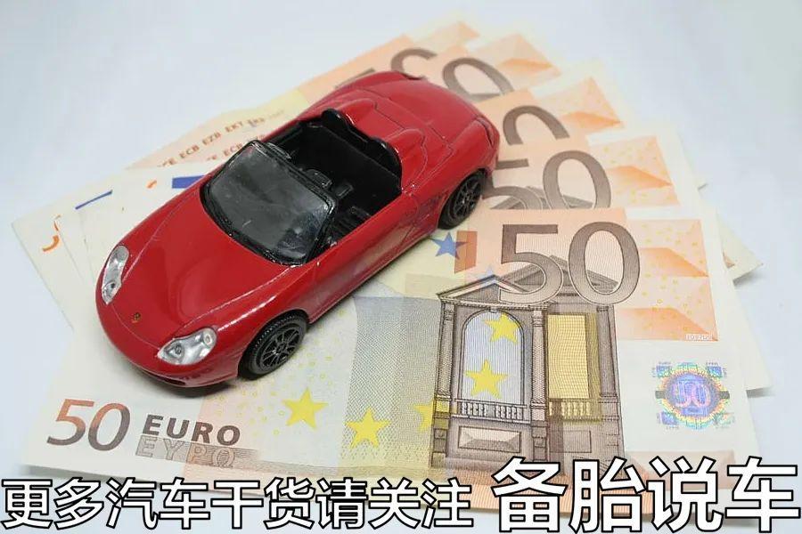車子全款車抵押貸款上海(上海車抵押貸款不押車)? (http://m.tony-an.com/) 知識問答 第11張