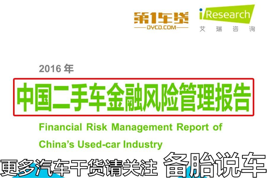 車子全款車抵押貸款上海(上海車抵押貸款不押車)? (http://m.tony-an.com/) 知識問答 第3張