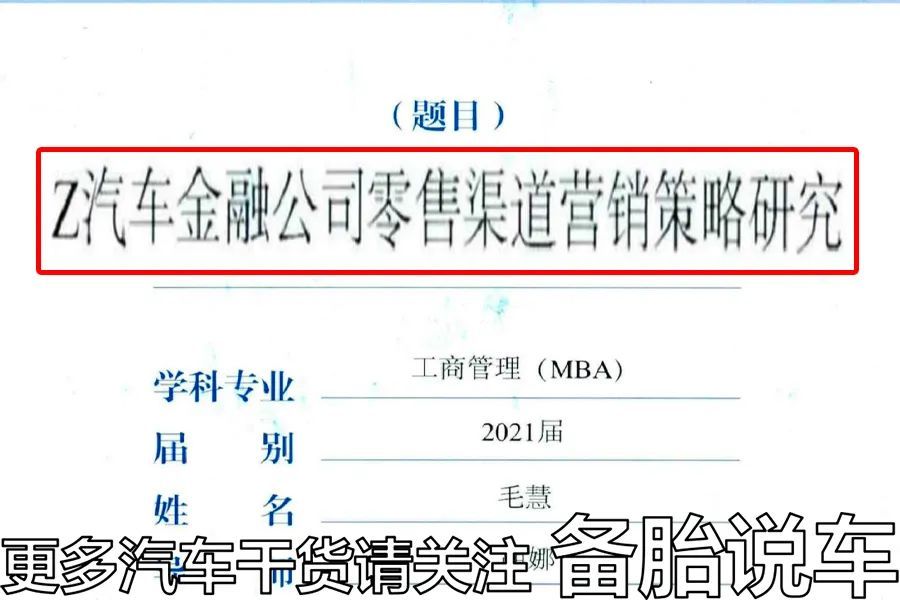 車子全款車抵押貸款上海(上海車抵押貸款不押車)? (http://m.tony-an.com/) 知識問答 第4張