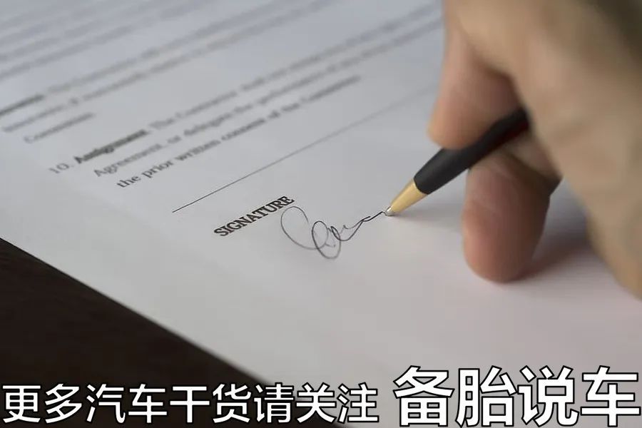 車子全款車抵押貸款上海(上海車抵押貸款不押車)? (http://m.tony-an.com/) 知識問答 第6張