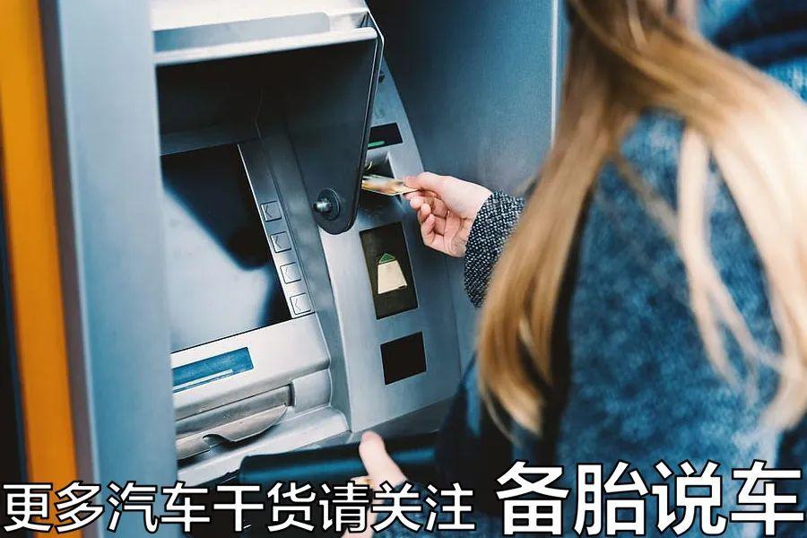 車子全款車抵押貸款上海(上海車抵押貸款不押車)? (http://m.tony-an.com/) 知識問答 第7張