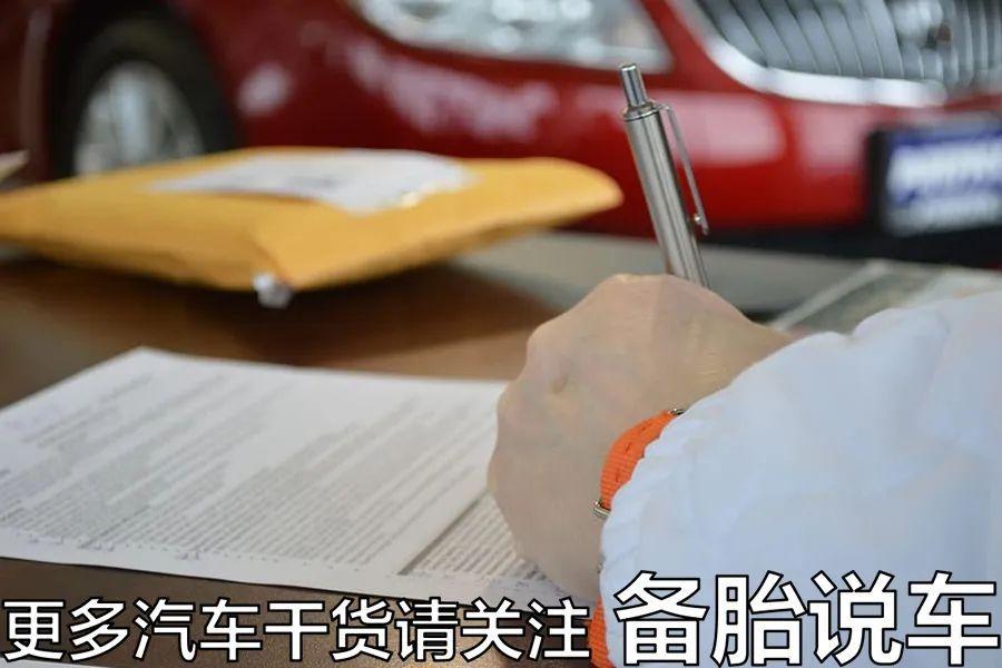 車子全款車抵押貸款上海(上海車抵押貸款不押車)? (http://m.tony-an.com/) 知識問答 第8張