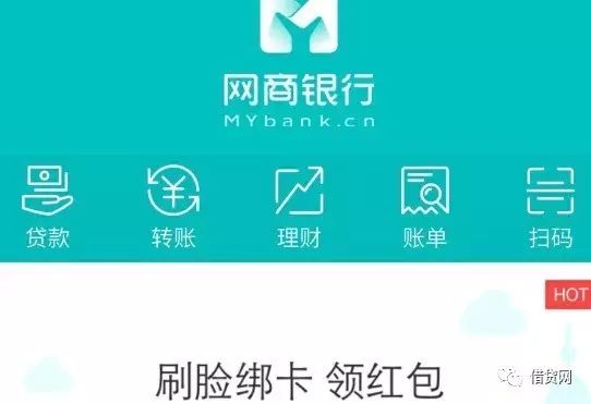 貸款好批的app(批個貸app)? (http://m.tony-an.com/) 知識問答 第2張