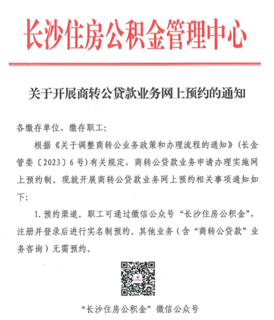 貸款網上申請(貸款網上申請流程)? (http://m.tony-an.com/) 知識問答 第1張