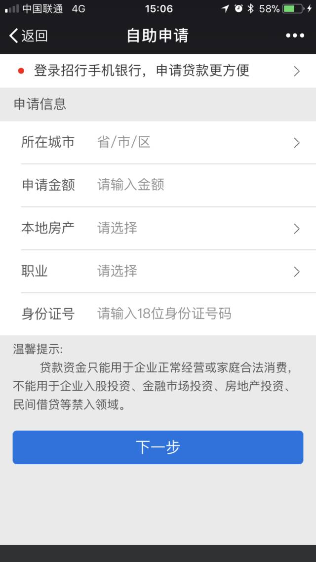 貸款好批的app(批個貸app)? (http://m.tony-an.com/) 知識問答 第11張