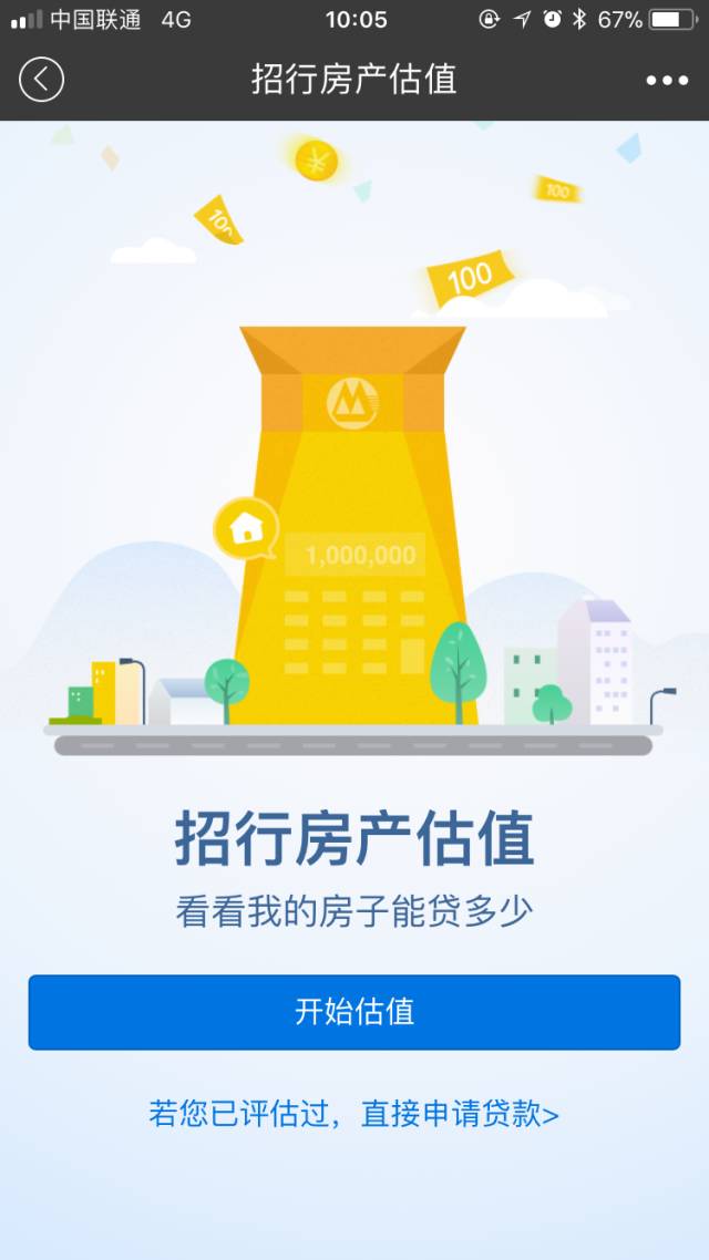 貸款好批的app(批個貸app)? (http://m.tony-an.com/) 知識問答 第13張