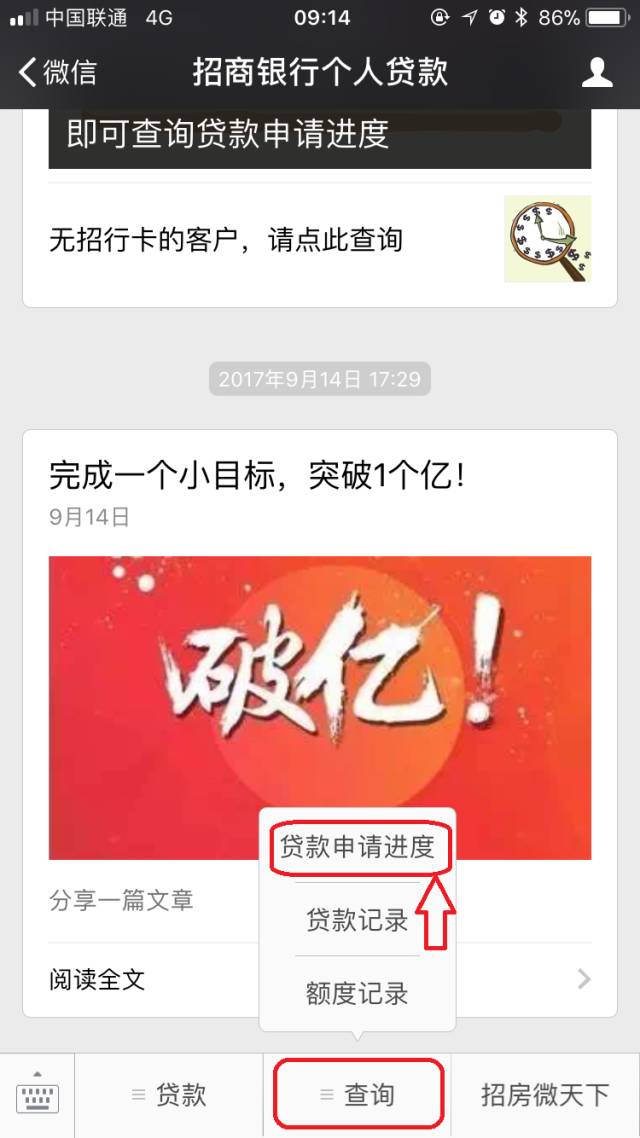貸款好批的app(批個貸app)? (http://m.tony-an.com/) 知識問答 第16張