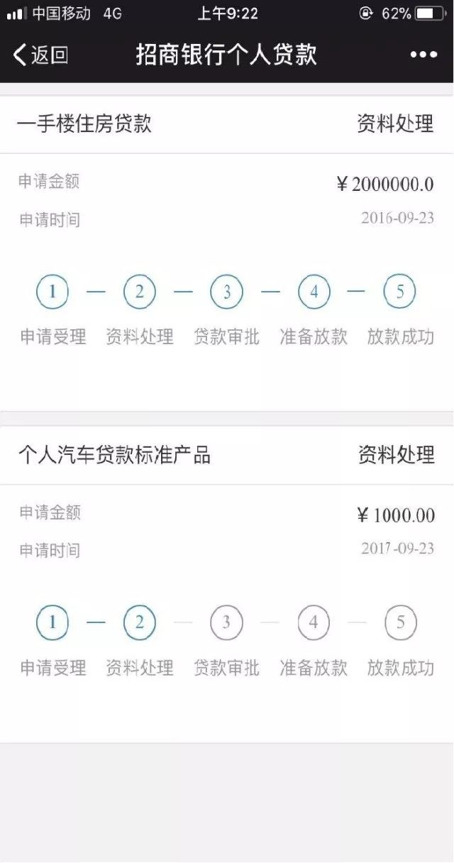 貸款好批的app(批個貸app)? (http://m.tony-an.com/) 知識問答 第17張