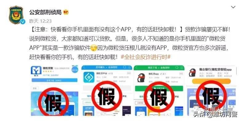 貸款網上申請(貸款網上申請時間)? (http://m.tony-an.com/) 知識問答 第4張
