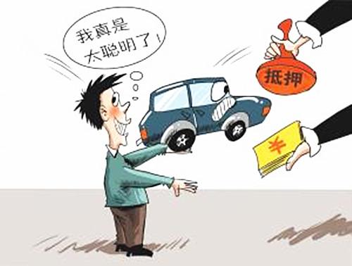抵押車二手車交易市場(chǎng)(車抵押二手交易市場(chǎng)可靠嗎)? (http://m.tony-an.com/) 知識(shí)問答 第5張