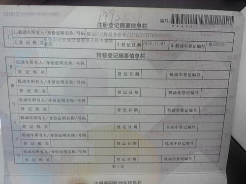 抵押車二手車交易市場(chǎng)(車抵押二手交易市場(chǎng)可靠嗎)? (http://m.tony-an.com/) 知識(shí)問答 第6張