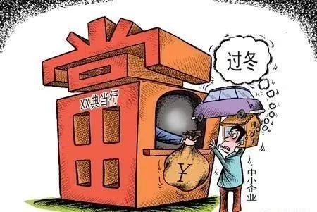 典當行抵押汽車(典當行汽車抵押程序)? (http://m.tony-an.com/) 知識問答 第3張