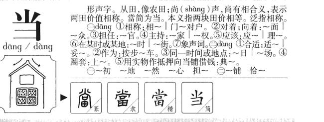 典當(dāng)行借錢(典當(dāng)行借錢安全嗎)? (http://m.tony-an.com/) 知識(shí)問答 第2張
