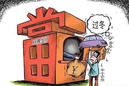 典當行抵押汽車(典當行汽車抵押程序)? (http://m.tony-an.com/) 知識問答 第2張