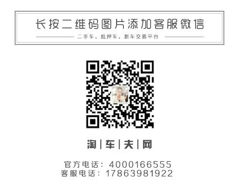 附近有沒有抵押車的(抵押車沒了可以報警嗎)? (http://m.tony-an.com/) 知識問答 第3張