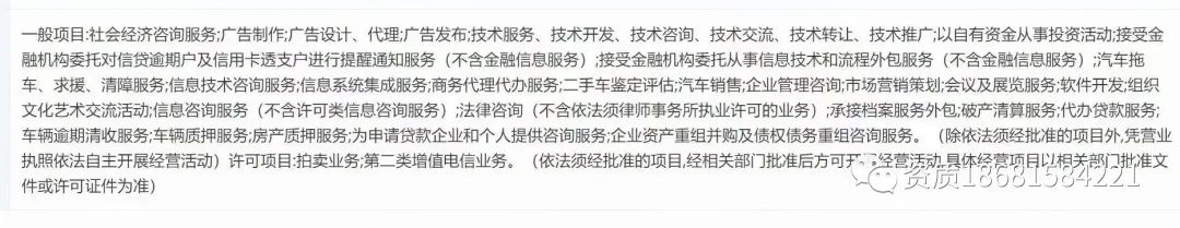 公司車抵押(成都抵押車公司)? (http://m.tony-an.com/) 知識問答 第4張