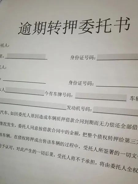 附近有沒有抵押車的(抵押車沒有定位能找到嗎)? (http://m.tony-an.com/) 知識問答 第3張