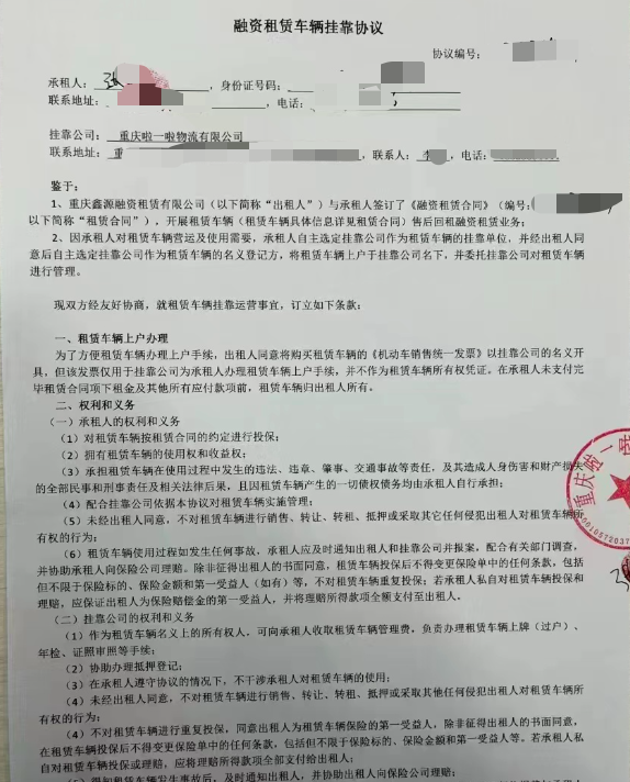貨車可以抵押貸款平臺(抵押貨車貸款平臺可以貸幾年)? (http://m.tony-an.com/) 知識問答 第3張