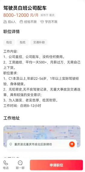 貨車可以抵押貸款平臺(抵押貨車貸款平臺可以貸幾年)? (http://m.tony-an.com/) 知識問答 第4張