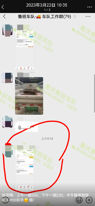 貨車可以抵押貸款平臺(抵押貨車貸款平臺可以貸幾年)? (http://m.tony-an.com/) 知識問答 第6張
