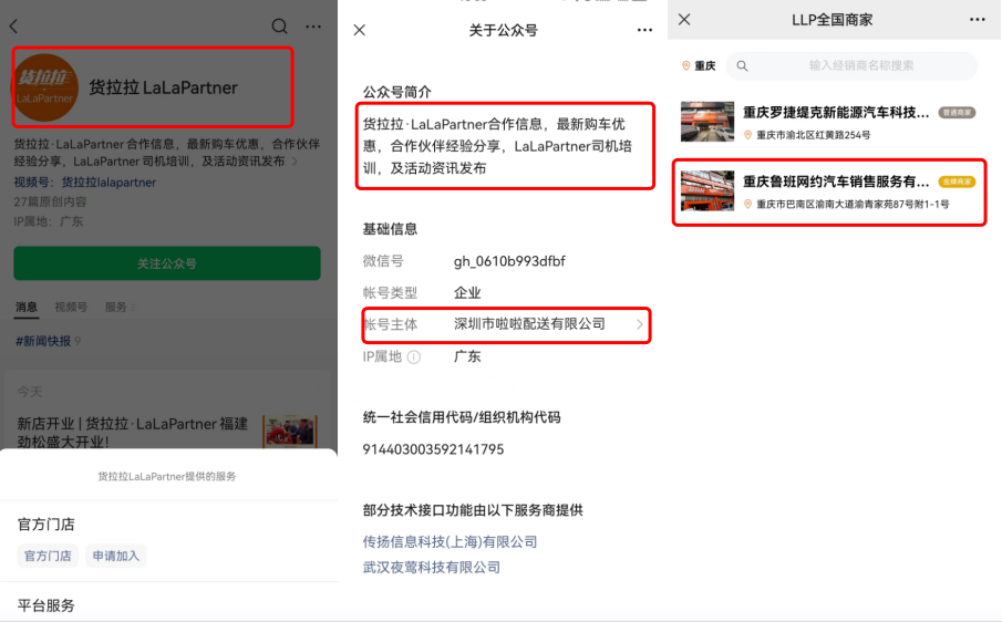 貨車可以抵押貸款平臺(抵押貨車貸款平臺可以貸幾年)? (http://m.tony-an.com/) 知識問答 第7張