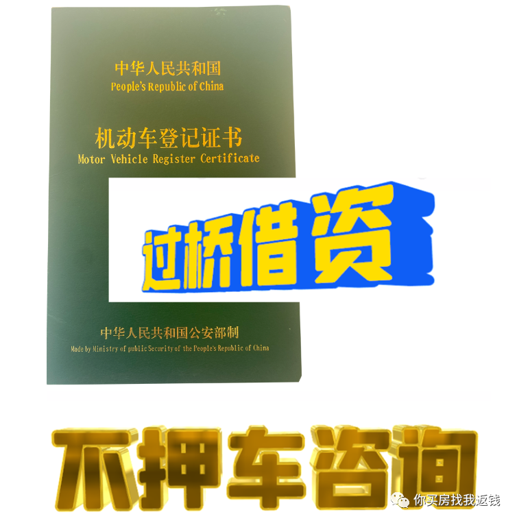 貨車可以抵押貸款平臺(抵押貨車貸款平臺可以貸款嗎)? (http://m.tony-an.com/) 知識問答 第1張