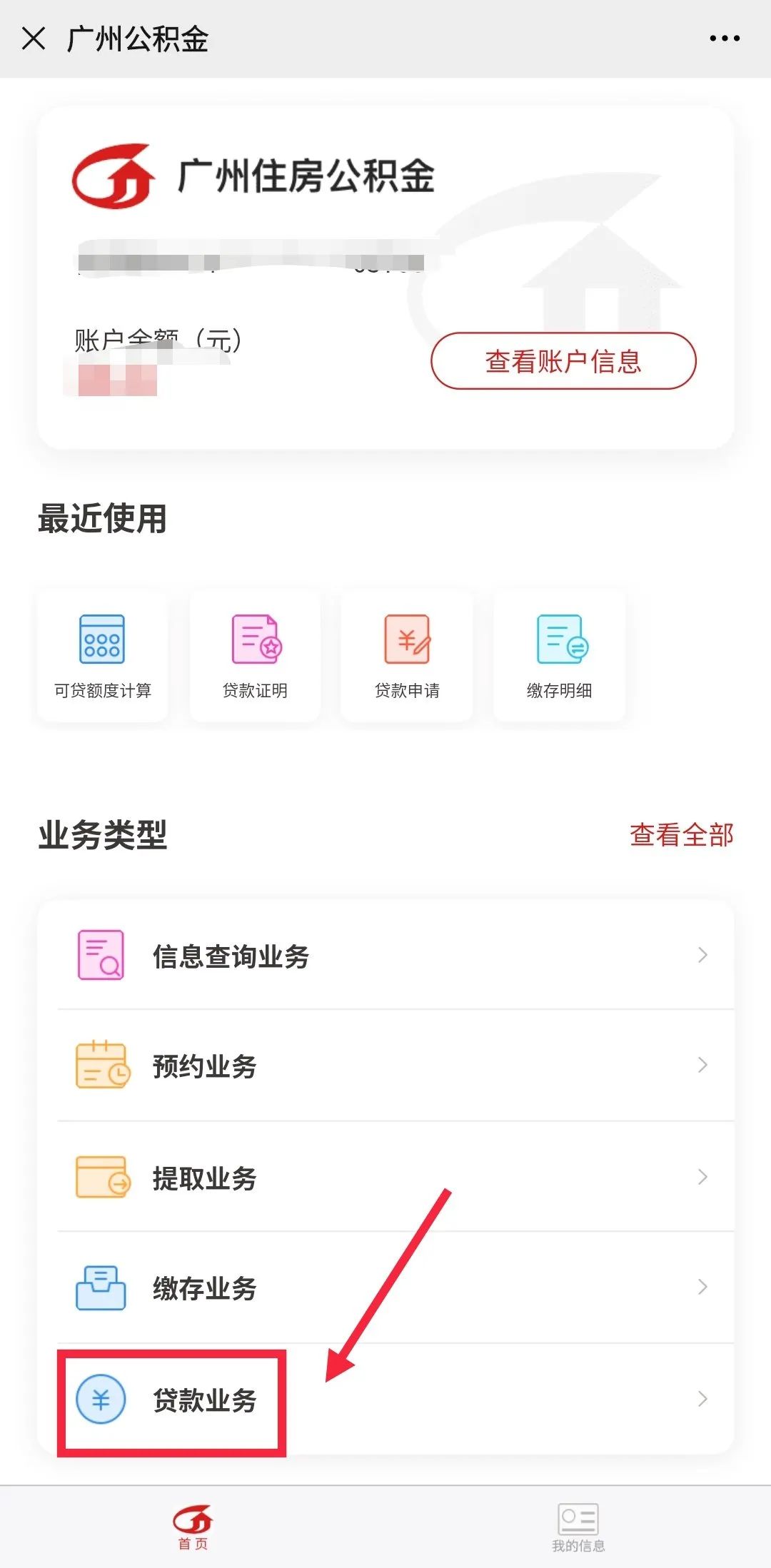 哪里可以貸款(貸款可以提前還款嗎)? (http://m.tony-an.com/) 知識問答 第9張