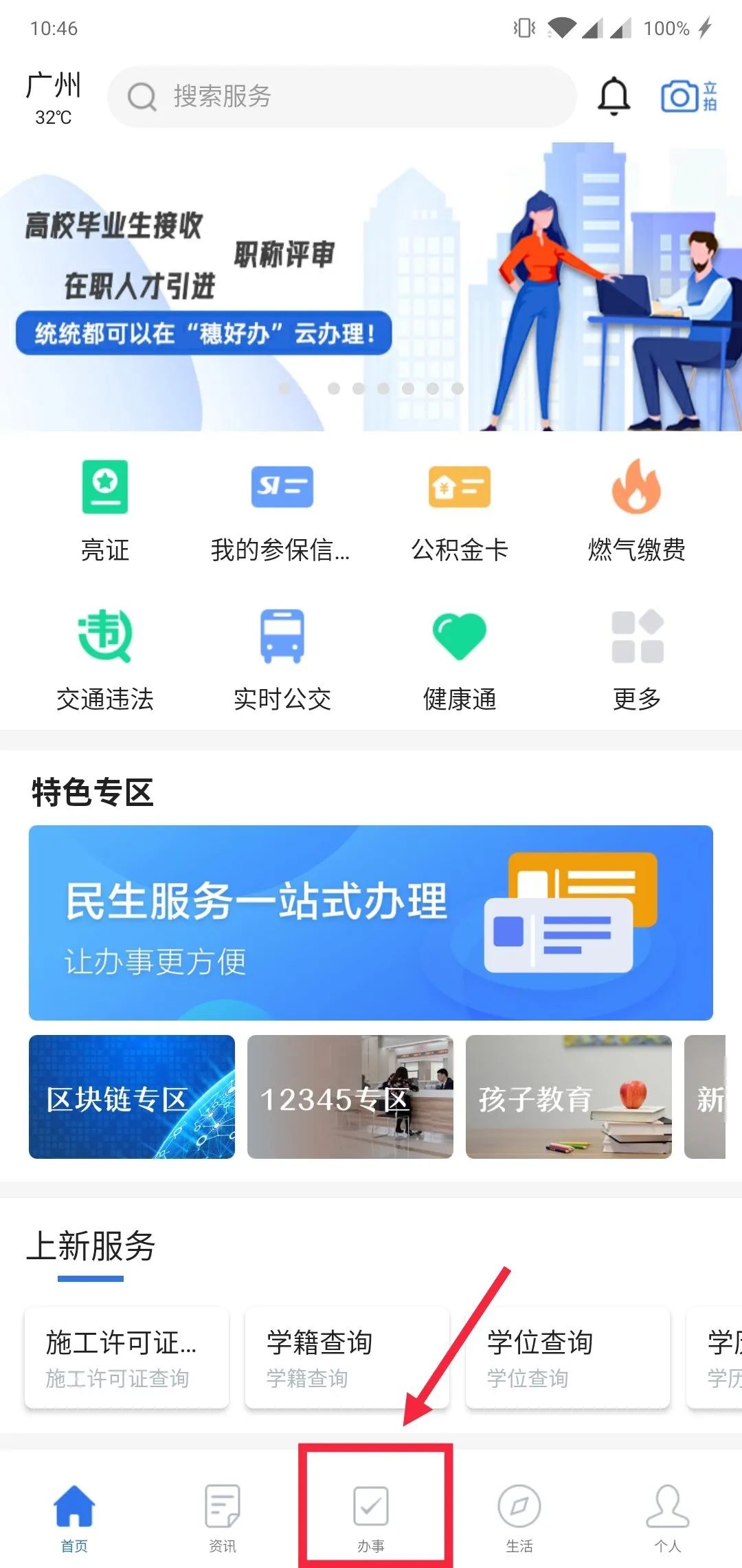 哪里可以貸款(貸款可以提前還款嗎)? (http://m.tony-an.com/) 知識問答 第12張