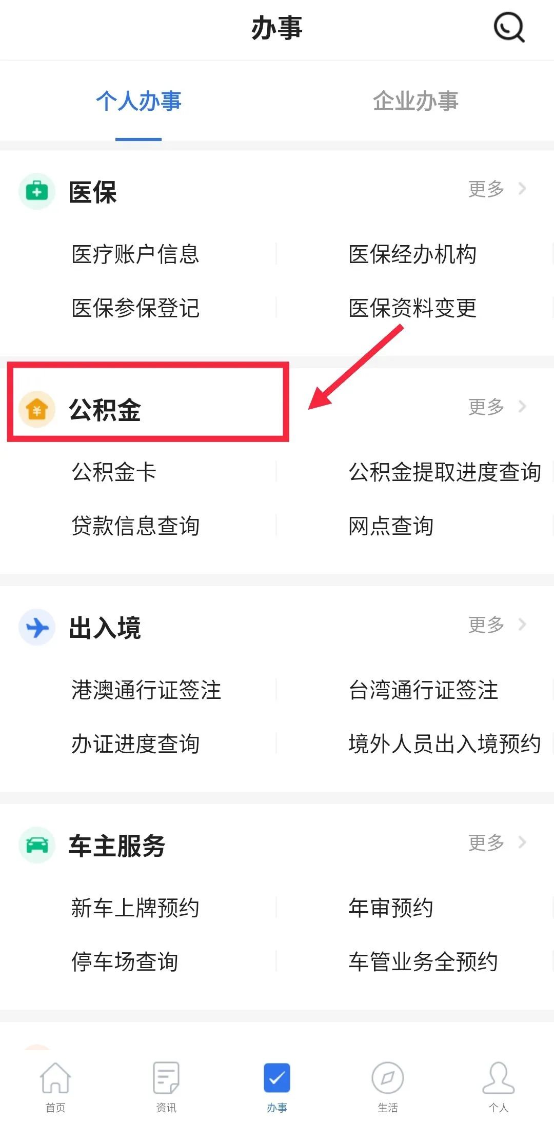 哪里可以貸款(貸款可以提前還款嗎)? (http://m.tony-an.com/) 知識問答 第13張