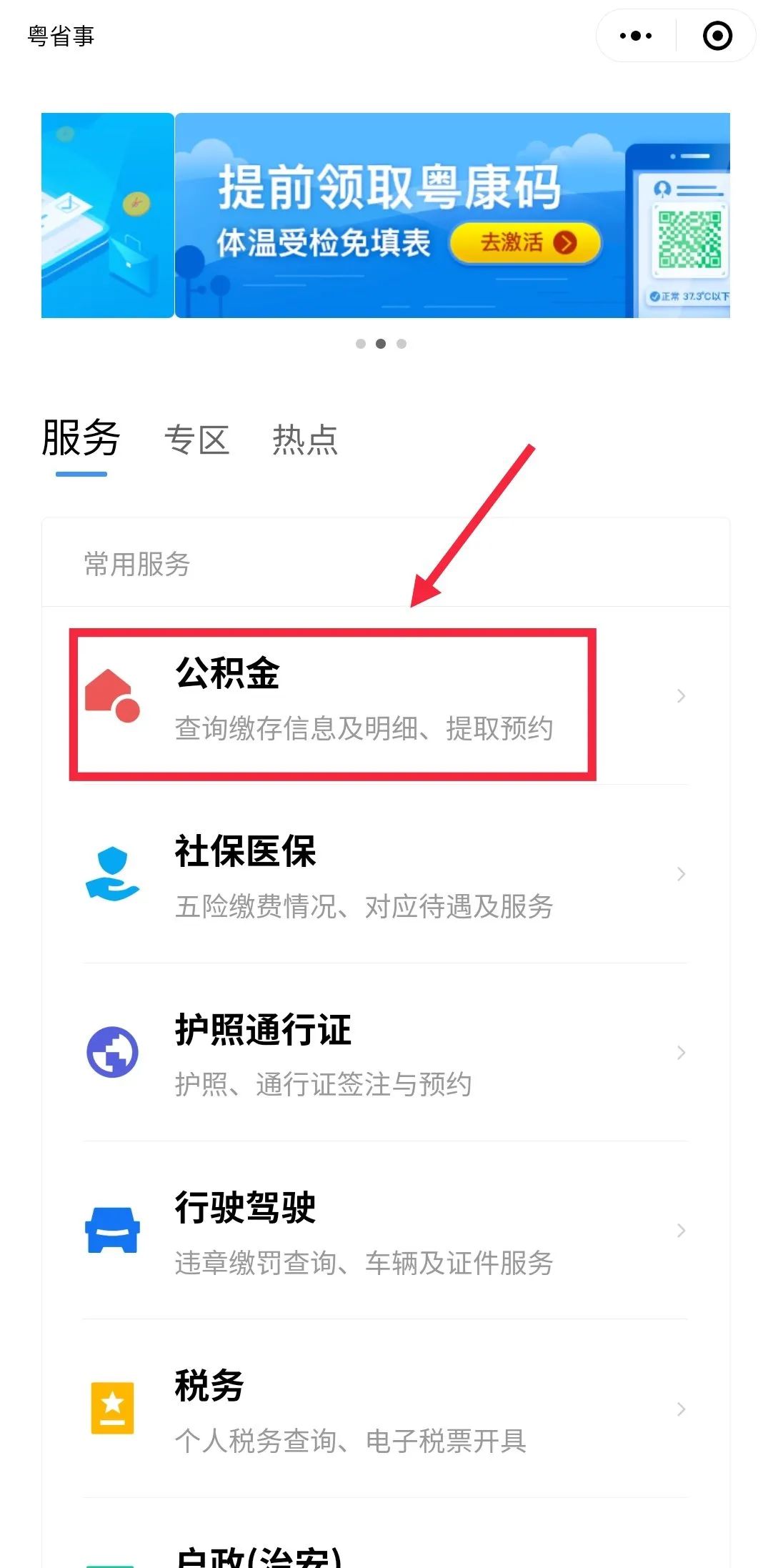 哪里可以貸款(貸款可以提前還款嗎)? (http://m.tony-an.com/) 知識問答 第15張