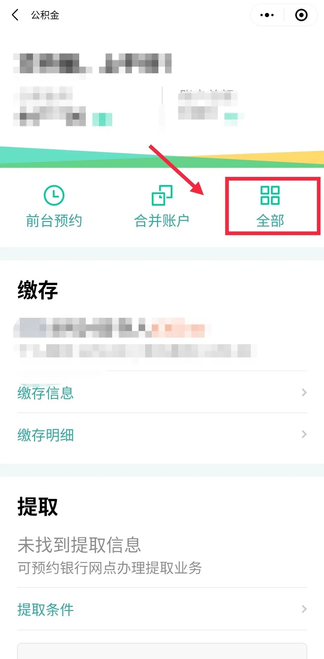 哪里可以貸款(貸款可以提前還款嗎)? (http://m.tony-an.com/) 知識問答 第16張
