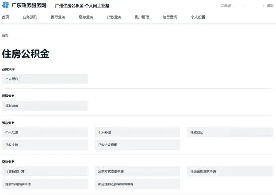 哪里可以貸款(貸款可以提前還款嗎)? (http://m.tony-an.com/) 知識問答 第6張
