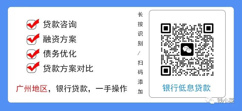 哪里可以貸款(貸款可以提前一次性還清嗎)? (http://m.tony-an.com/) 知識(shí)問(wèn)答 第2張