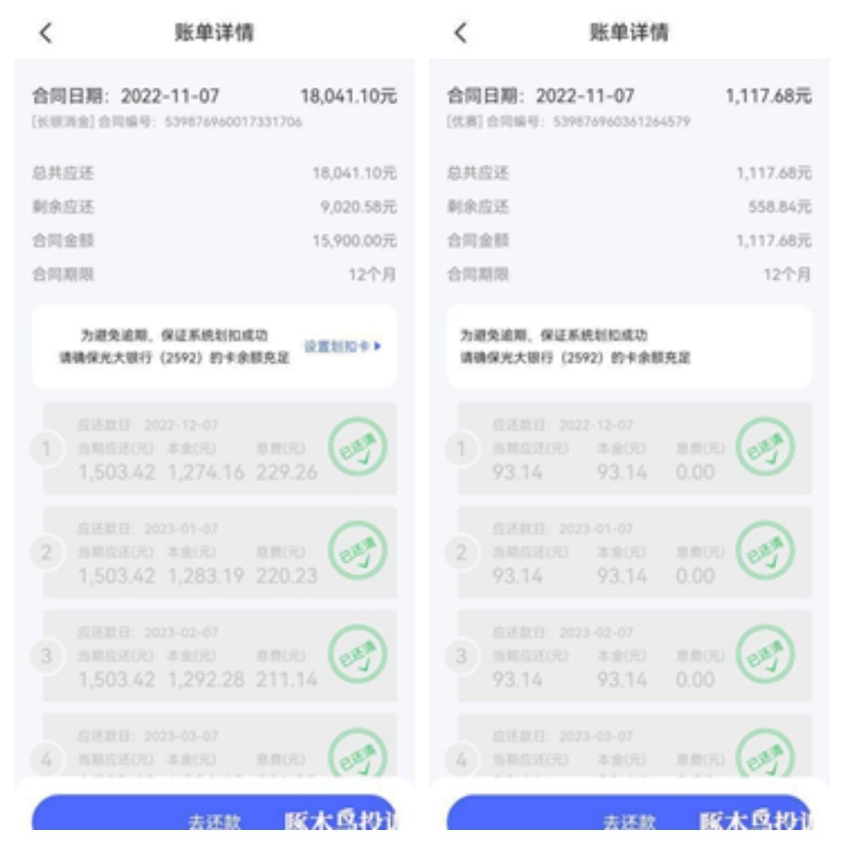 哪個平臺借款快(借款平臺哪個容易通過)? (http://m.tony-an.com/) 知識問答 第2張