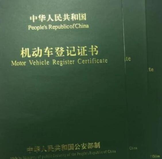 汽車光有行駛證可以貸款嗎(用汽車行駛證貸款)? (http://m.tony-an.com/) 知識(shí)問答 第1張