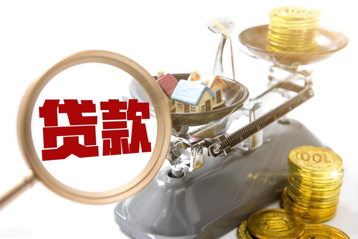 上海辦理貸款(上海辦貸款新路子)? (http://m.tony-an.com/) 知識問答 第3張