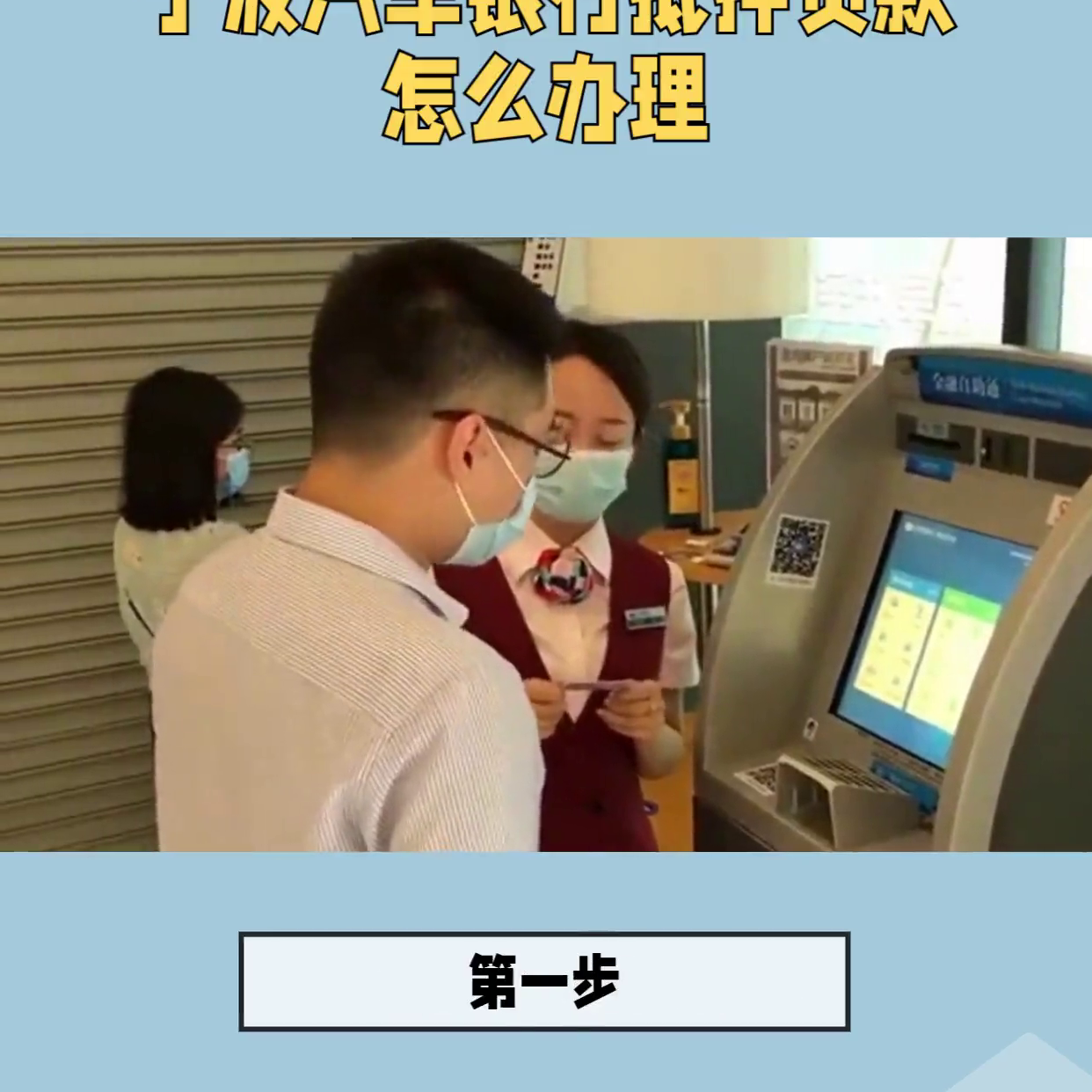 汽車光有行駛證可以貸款嗎(貸款行駛證車子會受影響)? (http://m.tony-an.com/) 知識問答 第1張